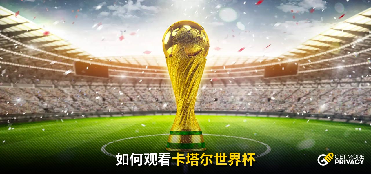 的进程
